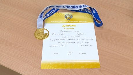 Юная шахматистка из Пензы взяла золото на первенстве России