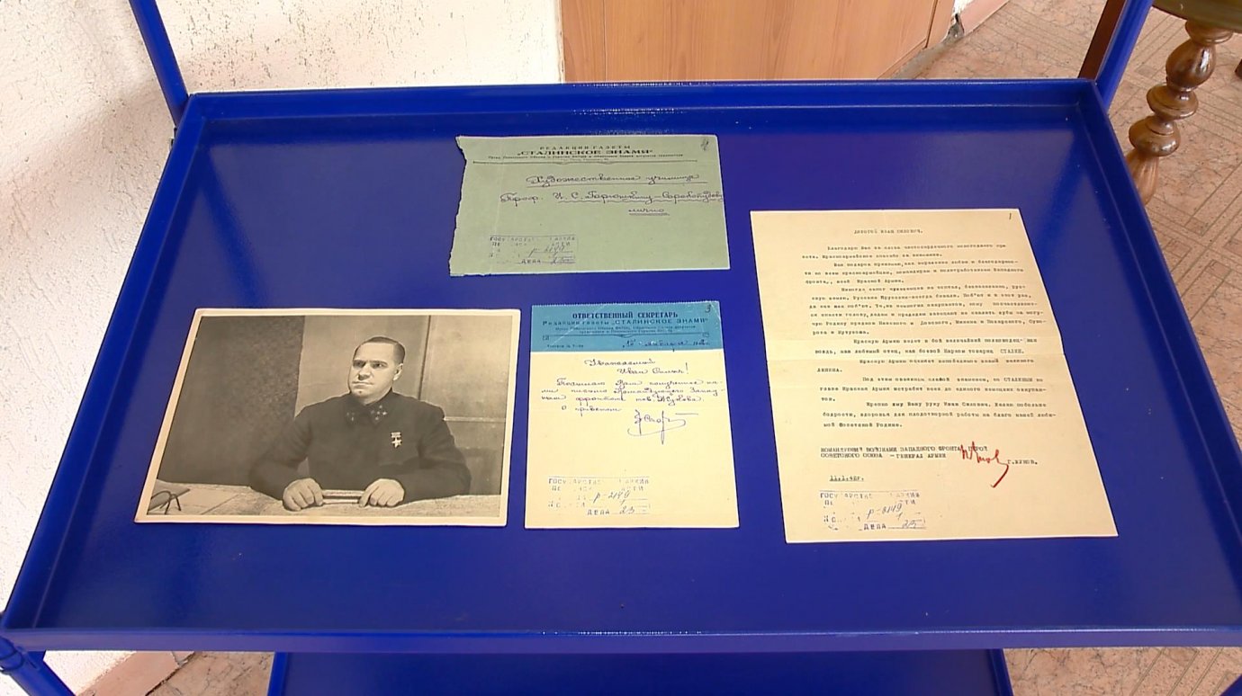 В госархиве открыли выставку, посвященную Дню памяти и скорби