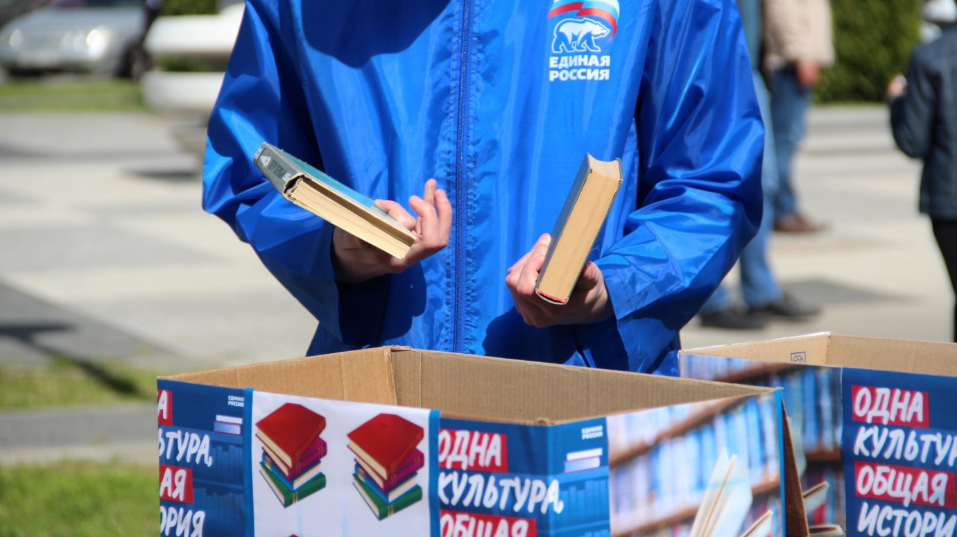 ЕР отправит более 100 000 книг на русском языке на Донбасс и в Херсон