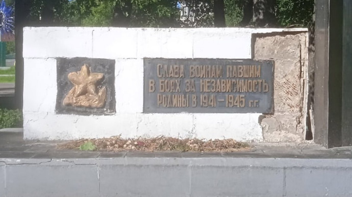 В Пензенской области пришел в запустение воинский мемориал