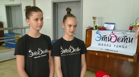 Юные танцоры из Пензы взяли Гран-при на конкурсе в Сочи