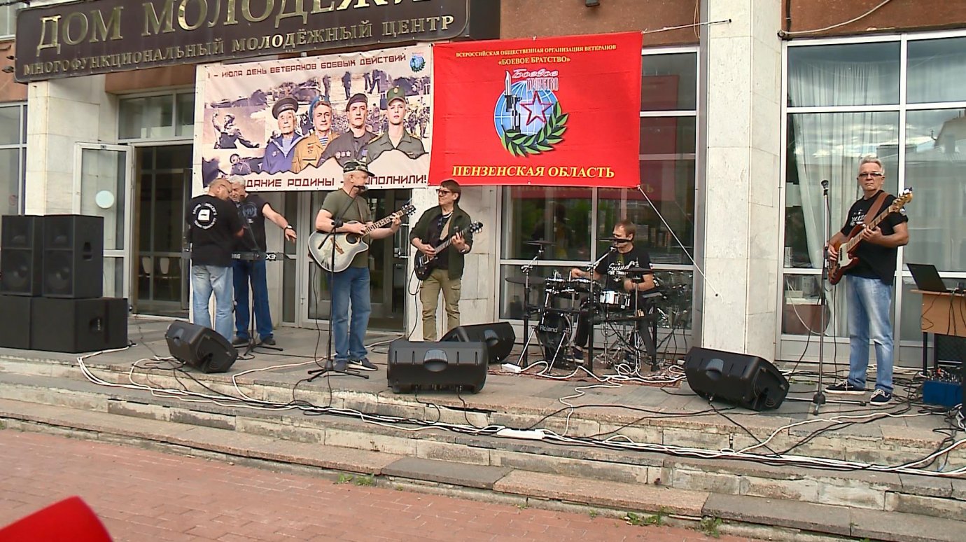 В Пензе устроили концерт в честь Дня ветеранов боевых действий