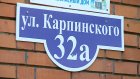В доме на Карпинского, 32а, больше 30 лет протекает ливневка