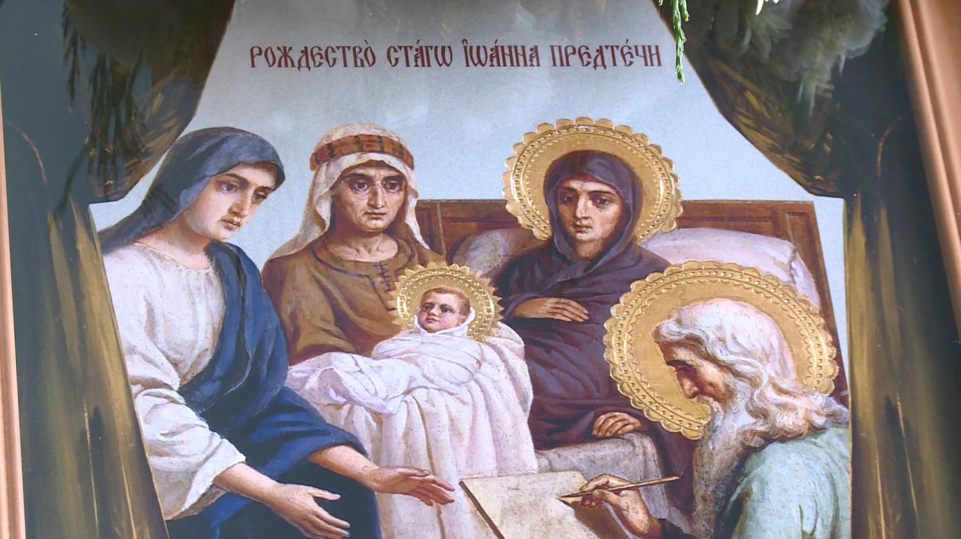 Православные пензенцы почтили память Иоанна Крестителя