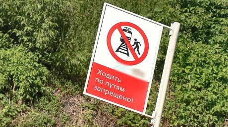 Пензенцы проигнорировали знак у путей на улице Вяземского