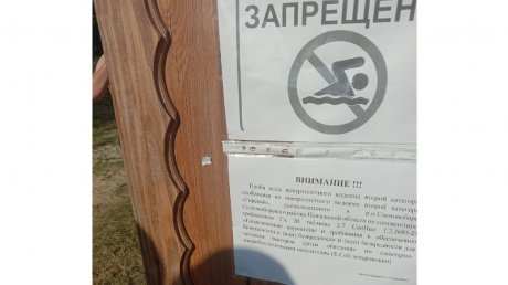 Жителям Сосновоборска запретили купаться на официальном пляже