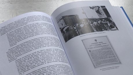 В Пензе презентовали книгу о церкви в годы блокады Ленинграда