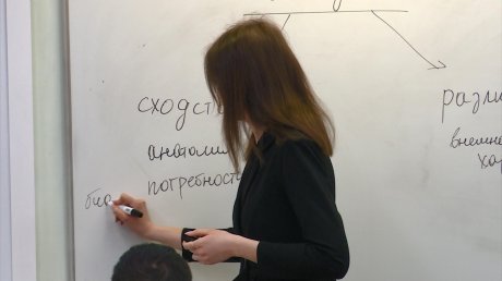 В Пензенской области снизится документарная нагрузка на учителей