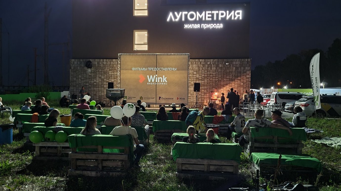Пензенцев вновь ждет фестиваль «Кинометрия»
