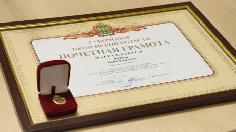 Сотрудников ТРК «Наш дом» наградили в правительстве области