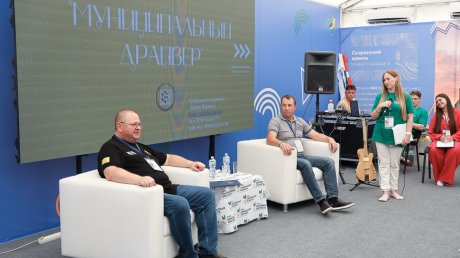 Олег Мельниченко поддержит проекты участников форума «iВолга»