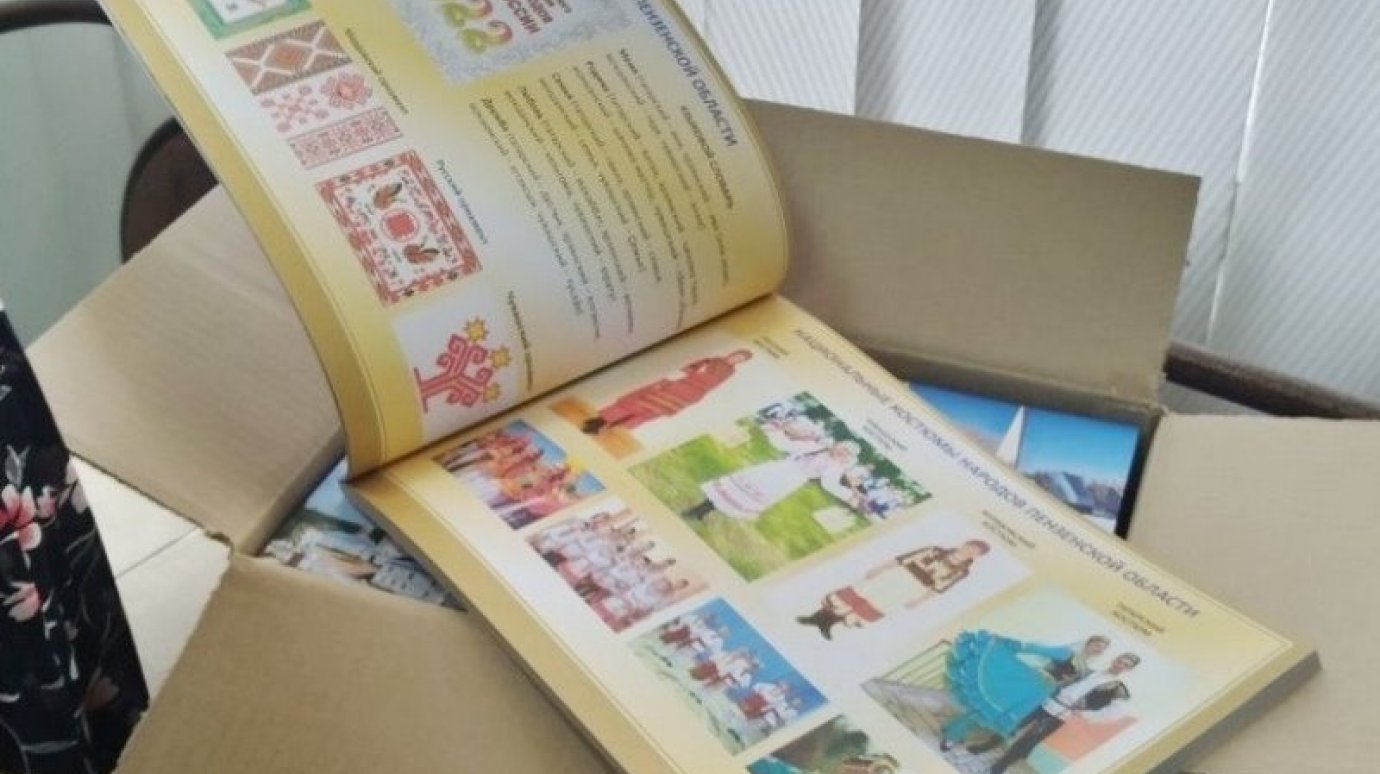 В Пензу поступило более 27 000 культурных дневников школьника