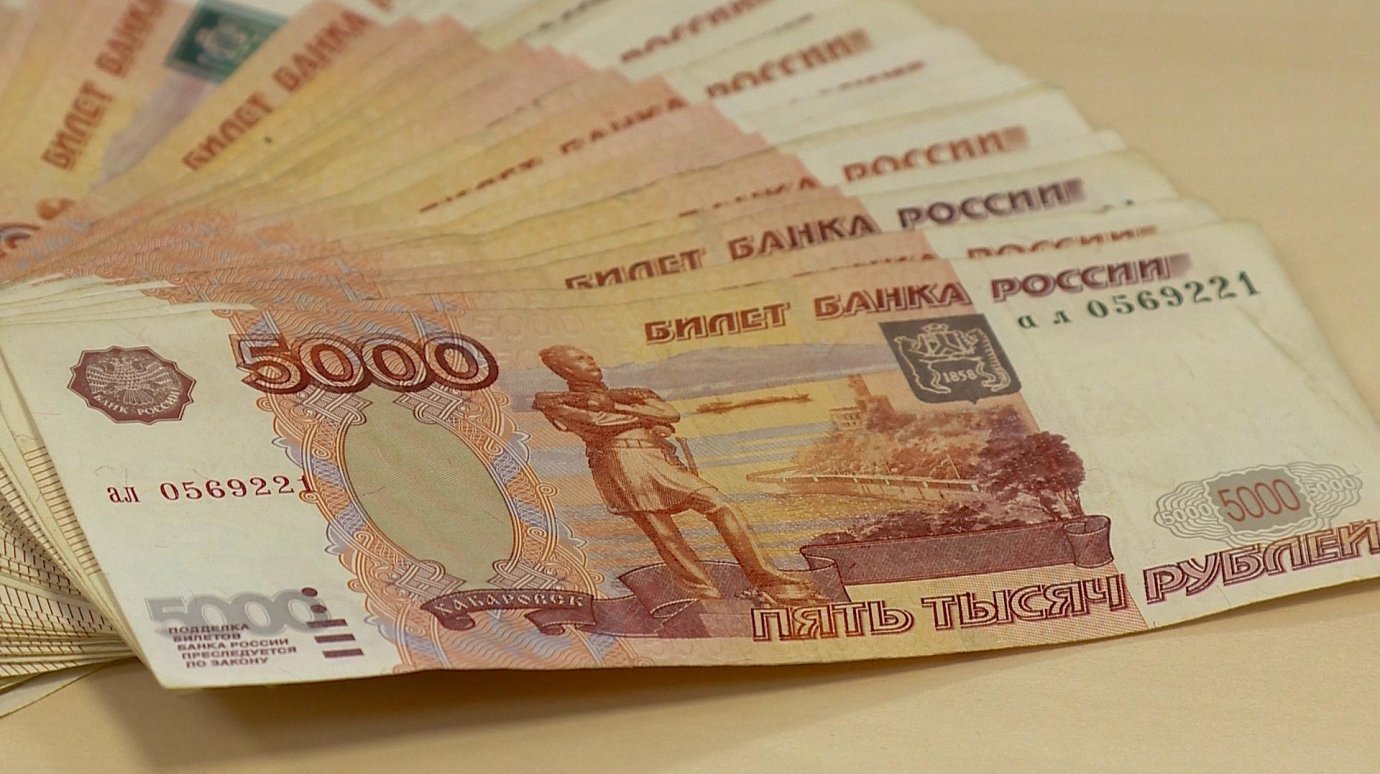 Миллион рублей