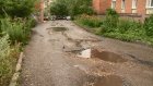 На улице Минской разрушилось асфальтовое покрытие