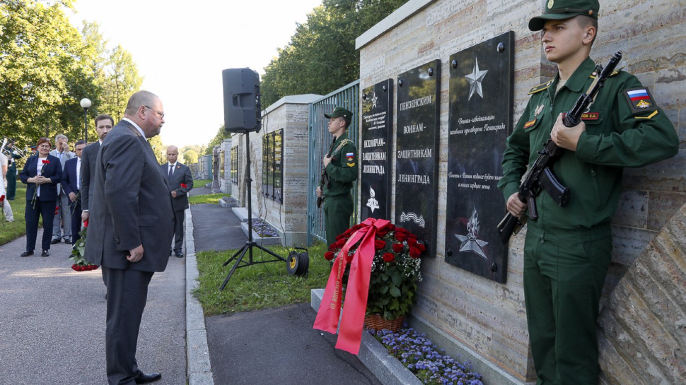 В Санкт-Петербурге увековечили память павших в годы войны пензенцев