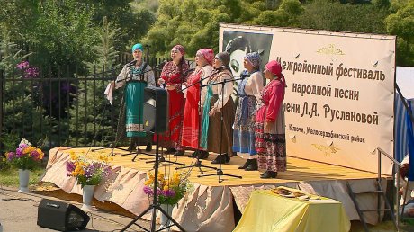 В Малосердобинском районе устроили фестиваль народной песни