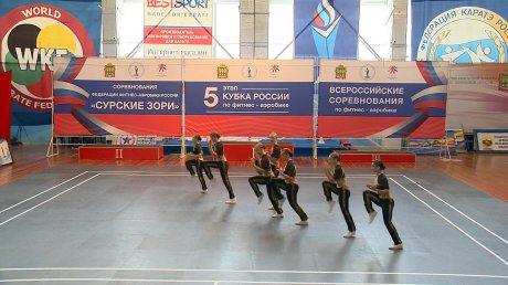 В Пензе стартовали всероссийские соревнования по фитнес-аэробике