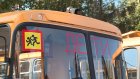 В Пензенской области сотрудники ГИБДД проверили школьные автобусы