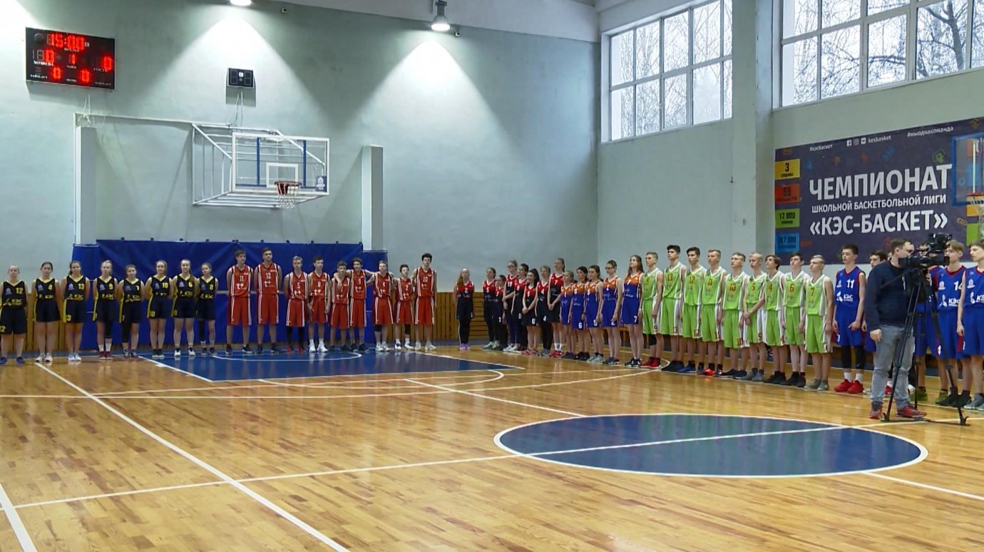 В играх школьной лиги «КЭС-Баскет» примут участие 280 команд