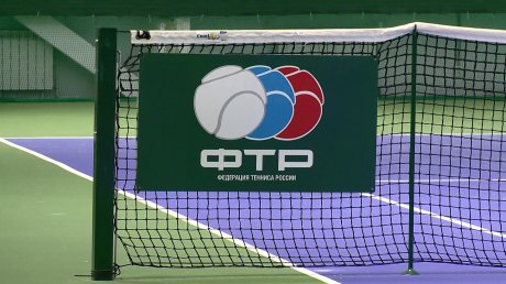 В Пензе стартовал международный турнир по теннису среди юниоров