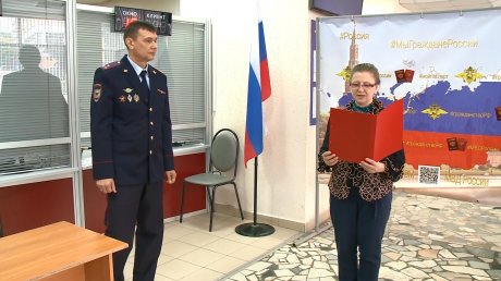 В Пензе беженцам из Донбасса вручили российские паспорта