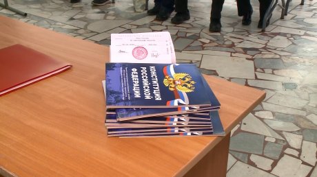 В Пензе беженцам из Донбасса вручили российские паспорта