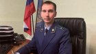 В Сосновоборском районе сменился главный прокурор