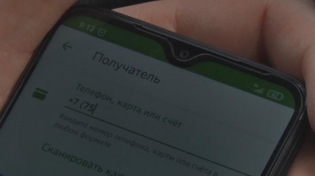 Пензенец лишился около 1,5 млн рублей после телефонного звонка