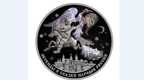 Банк «Кузнецкий» расширил ассортимент памятных монет