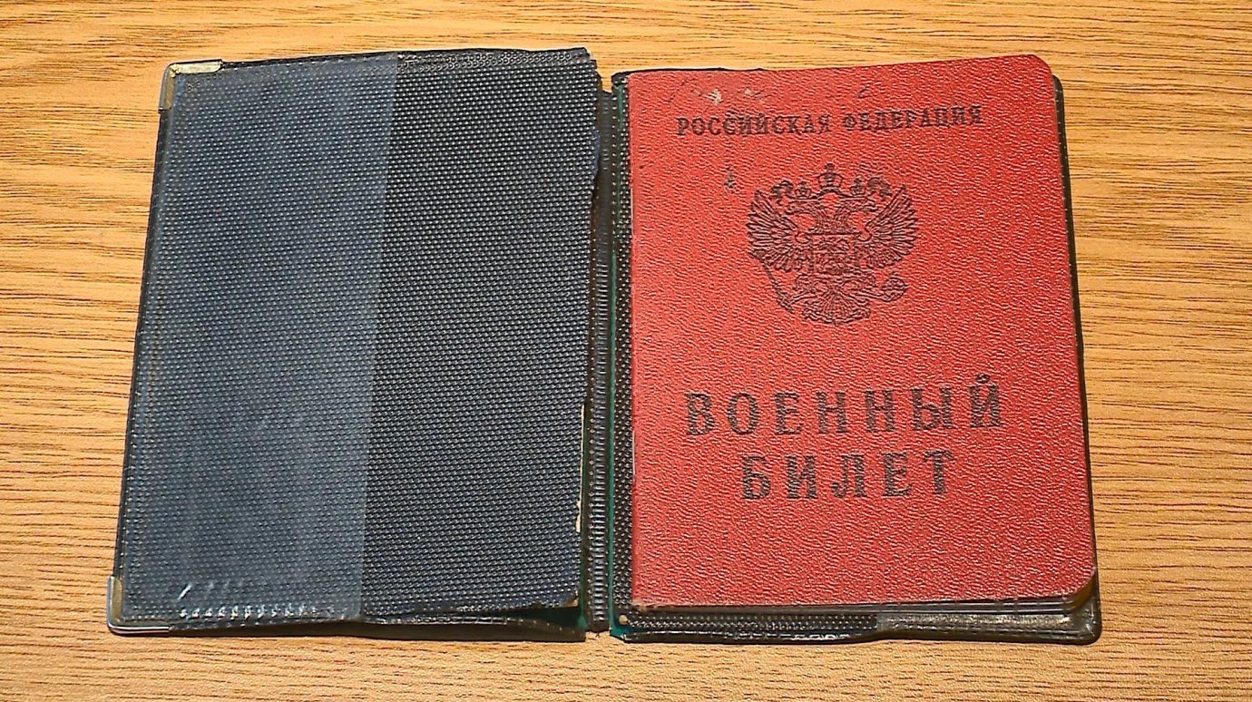 Россиянам рассказали о получении удостоверения о «брони» в период мобилизации