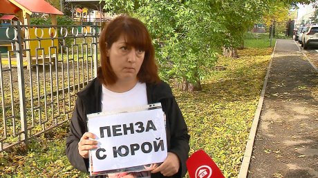 Пензенцы голосуют за появление сквера имени Юрия Шатунова