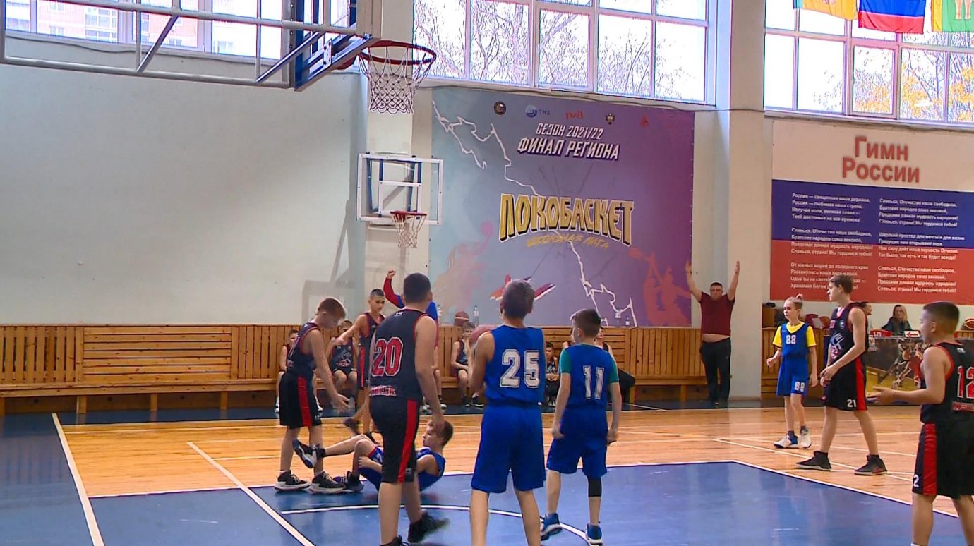 В Пензе юные баскетболисты соревнуются на первенстве города