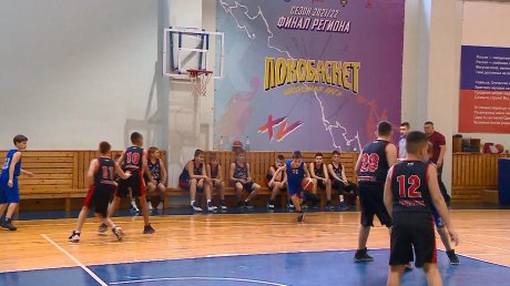 В Пензе юные баскетболисты соревнуются на первенстве города