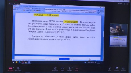 В Пензе состоялась всероссийская конференция библиотекарей