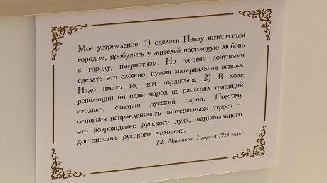 В «Тарханах» открылась выставка, посвященная Георгу Мясникову