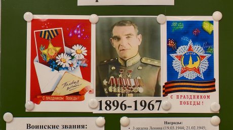 В пензенской гимназии открыли класс героя Василия Глазунова