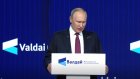 «Совсем охамели»: главное из речи Владимира Путина на Валдае