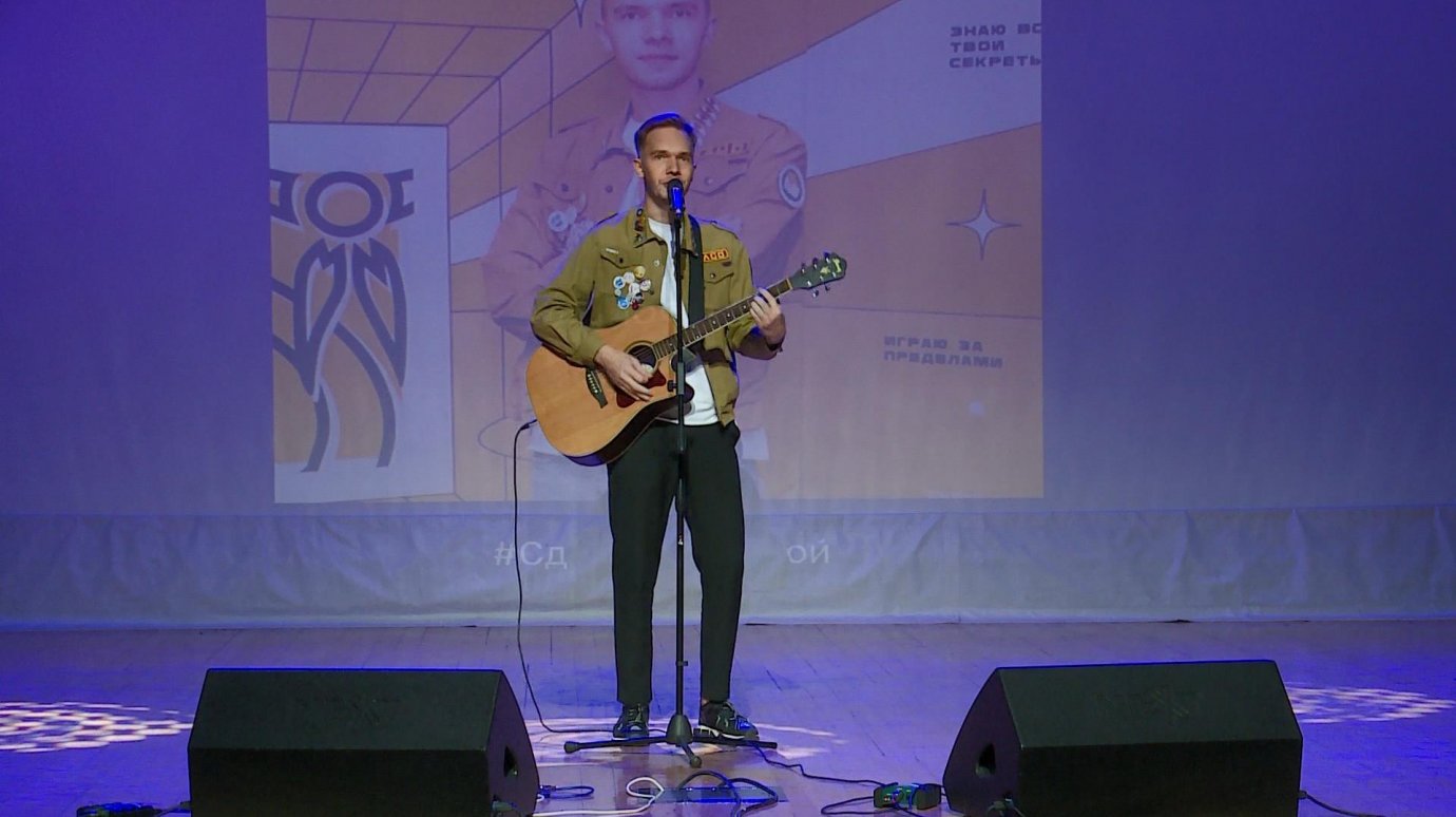 В Пензе студенты исполнили авторские песни на музыкальном фестивале