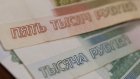 В ПФР рассказали о выплате в 10 000 рублей в ноябре