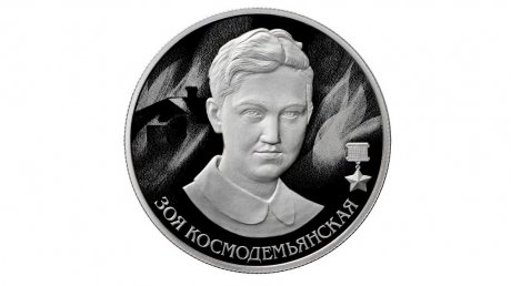 Банк «Кузнецкий» пополнил коллекцию памятных монет