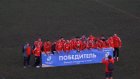 «Локомотив» сохранил единоличное лидерство в чемпионате страны