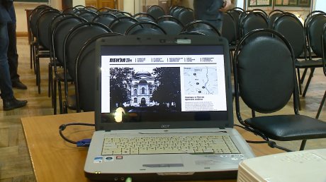 В краеведческом музее презентовали сайт «Пенза - город трудовой доблести»