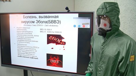Пензенские врачи готовятся к встрече с вирусом Эбола