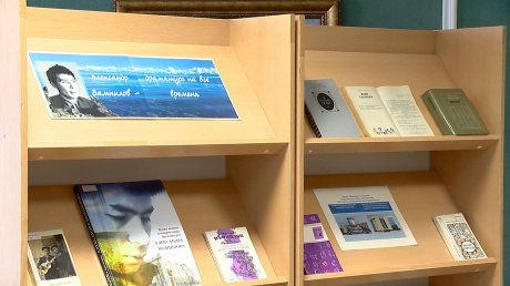 В Пензе закрылась выставка книг Александра Вампилова
