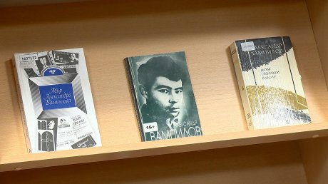 В Пензе закрылась выставка книг Александра Вампилова