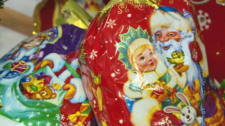 В Пензе детям из малоимущих семей начали выдавать новогодние подарки