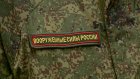 Украинский беспилотник сбили на подлете к Воронежу