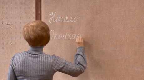 Пензенские школьники написали олимпиаду по французскому языку