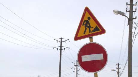 Пензенцы недовольны скоростью ремонта дороги на улице Рябова
