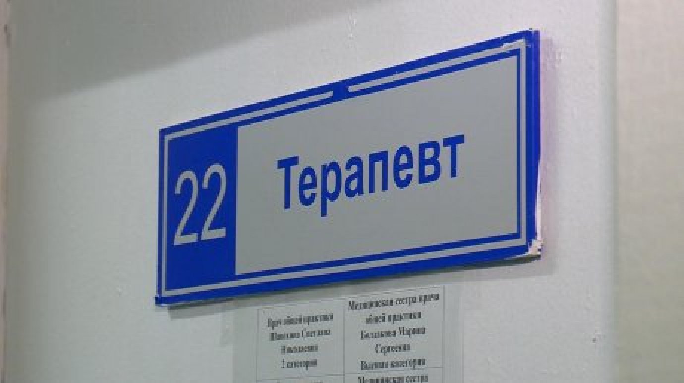 Зарплаты российских врачей за 10 лет не достигли установленного властями уровня